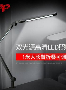 cep法国Led长臂折叠台灯夹子灯大学生宿舍卧室书房书桌办公看书灯