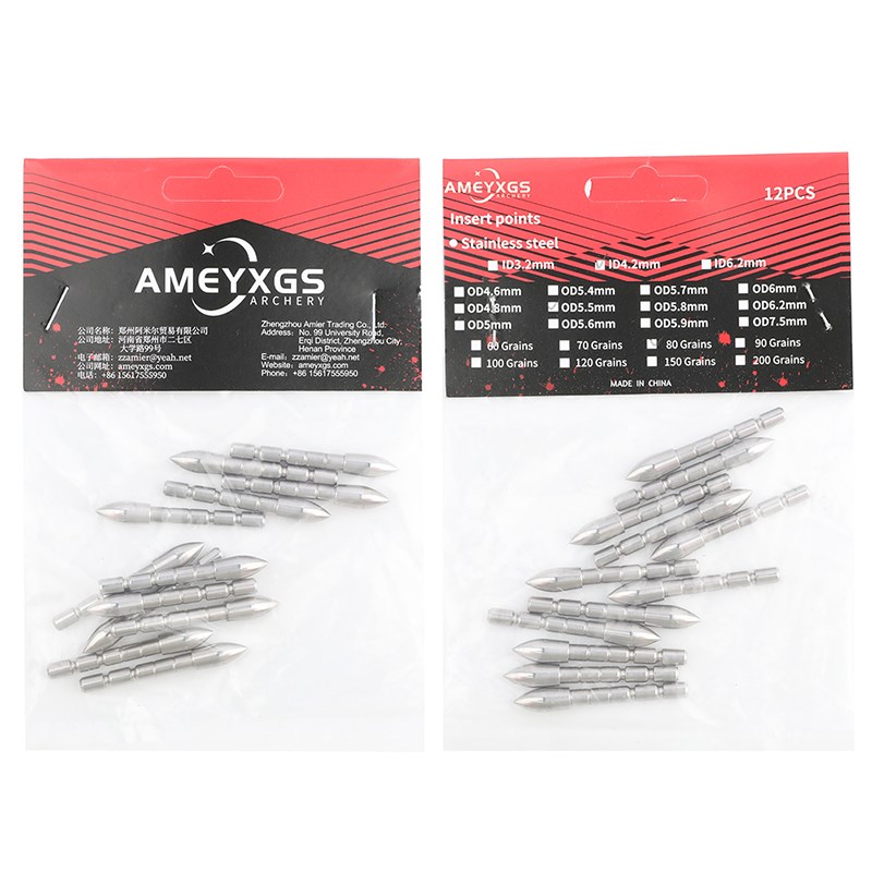箭头碳素箭靶头4.2内径内插箭头不锈钢反曲复合J弓80 100 110 120