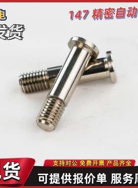 轴承止动销BKT31 32 36-D4 D5 D6-H7 H8 H9-L10 L11 L12W L13 L14