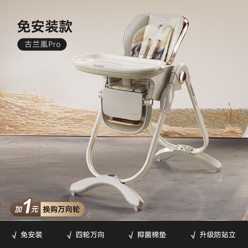 儿童餐椅多功能宝宝学坐餐桌加宽椅子家用可折叠便携婴儿吃饭座椅,婴童用品,餐椅,淘宝优惠券,粉丝福利购,淘宝优惠卷