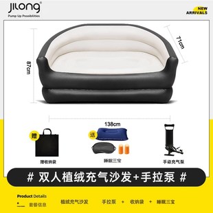 充气沙发双人家用加厚休闲懒人小沙发床户外露营帐篷便携空气躺椅