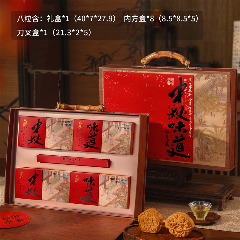 月满中秋礼盒空盒8粒月饼盒高档100克盒子定P制中国风包装盒礼品