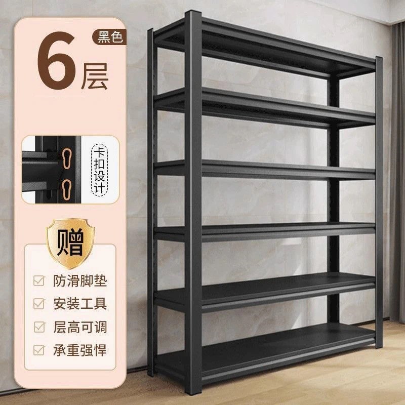 仓储货架置物架多层落地仓库阳台储物G架杂物间地下室钢制收纳铁