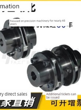 DBN56/DBN51-D82/D56/D68/D94/D104-d22/d25/e28/e22/DCEK联轴器