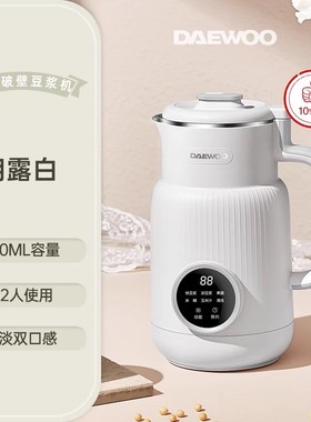 【高性价比】大h宇迷你破壁机家用多功能豆浆机1-2人料理机烹饪机