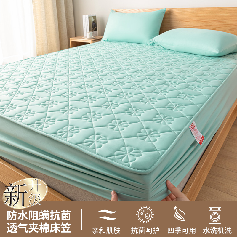 加厚夹棉隔脏防水床笠单件全y包防滑隔尿床罩席梦思床垫床包床套