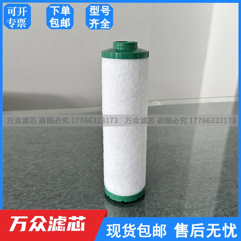 3/冷干机1滤芯L530A/2203050A//14/X0/精密A0SA/过滤器O管道78