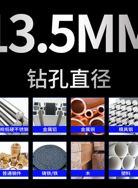 天工6542小柄麻花钻M2等柄钻不锈钢打铁钻头柄高速W钢钻模具钢扩