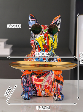 轻奢法斗犬玄关钥匙收纳摆件客厅桌面摆设乔迁送T礼高档家居装饰