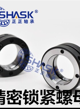 BKC01-M 12 14 15 1q6 17 18 20 22 24 25 30-300 K型精密锁紧螺