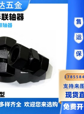 N形钢性联轴器 CPN14 7 8 9 10 11 12 14 15 16 17 18 19 20 22