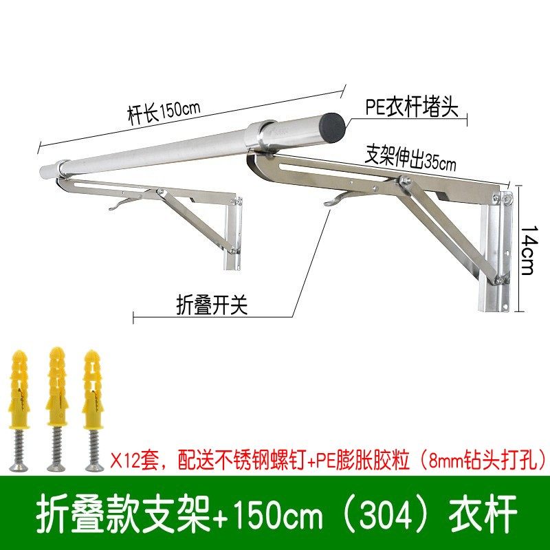 304阳台窗外伸缩晾衣杆 户外推拉晒衣架 3.8米可折叠固定晾晒神器,收纳整理,置地/升降晾晒衣架,淘宝优惠券,粉丝福利购,淘宝优惠卷