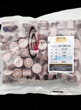 科盈活柄叶轮砂布磨头电气磨头百页片轮打磨抛光除锈KEYING磨具