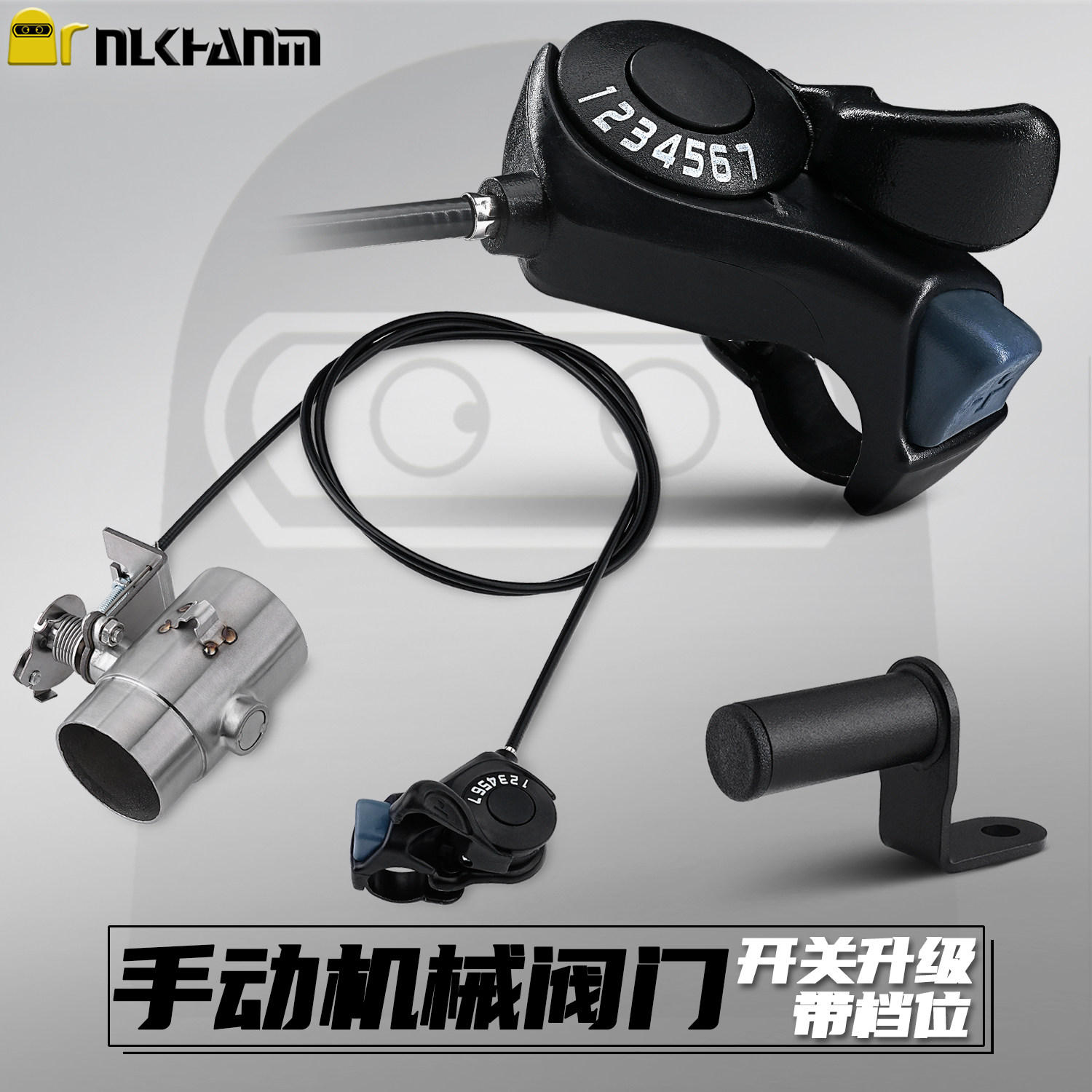 摩托车排气管手动排气阀门带档位开关不锈钢消音降噪51mm通用改装