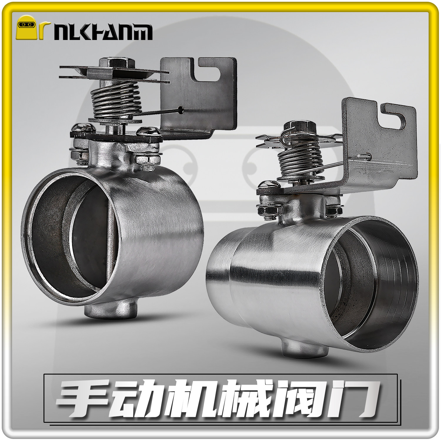 摩托车改装排气管手动机械阀门可调拉线焊接阀门消音降噪51mm通用图片