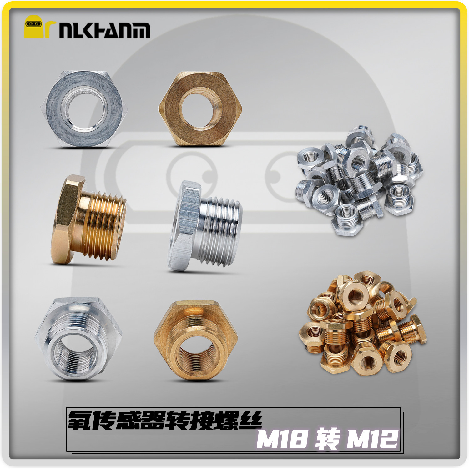 摩托排气氧传感转接螺丝M18转M12