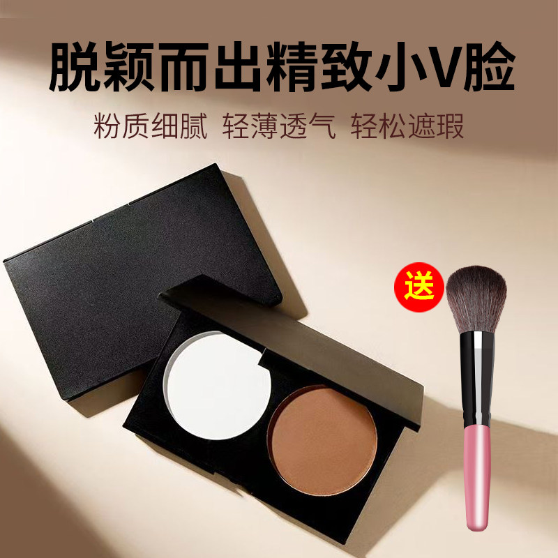 双色修容粉饼高光一体盘提亮阴影V型小脸鼻影化妆师四色修容组合