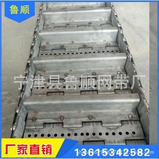 供应不锈钢冲孔链板 透气烘干效果好 烘干机Q冲孔链板耐高温链板