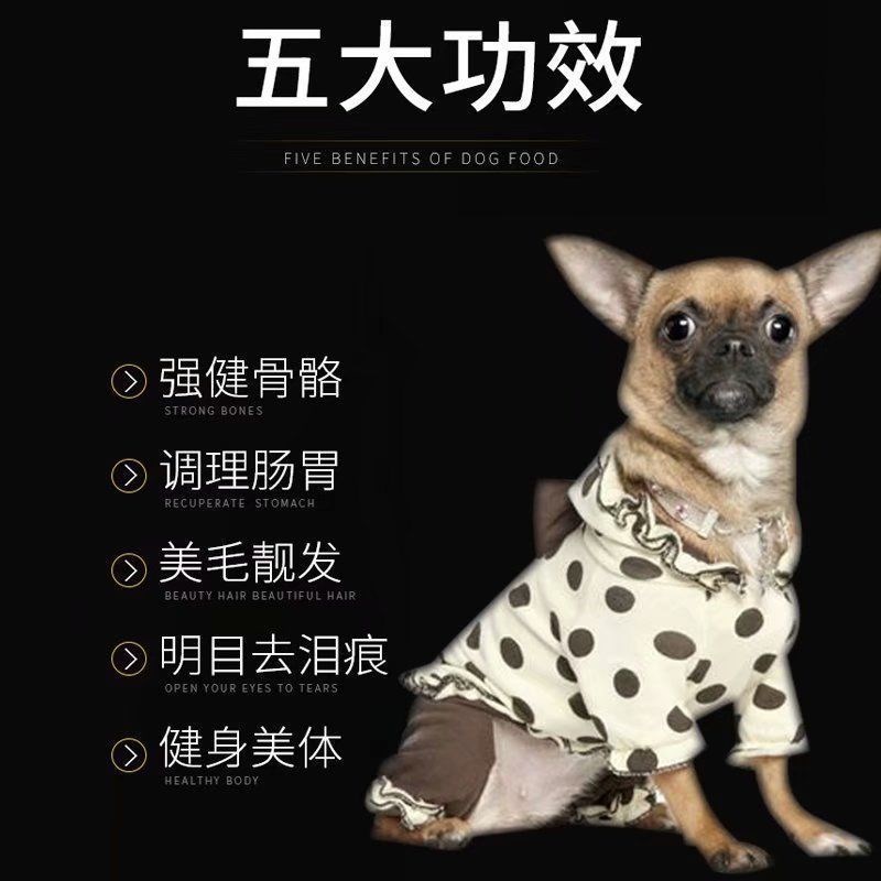 狗粮10斤通用泰迪金毛比熊萨摩耶幼犬小型犬成犬大型犬中型犬5斤