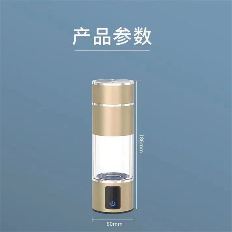 富氢水素杯SPE负离子膜5000ppb高浓度家用电解制氢素水杯氢水杯