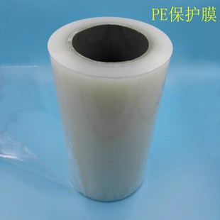 PE保护膜防盗门木门自粘膜不锈钢铝合金冰箱洗衣机电器透明贴膜