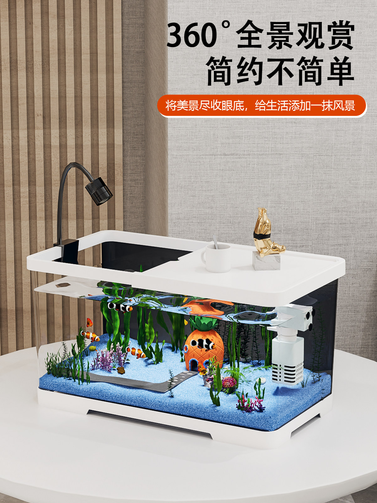 鱼缸过滤制氧一体机小型家用客厅桌面金鱼缸造景摆件套餐全套新款