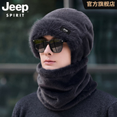 冬季 JEEP SPIRIT吉普套头帽男士 保暖加绒加厚护耳护颈围脖帽男