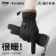 电动车防寒防水骑行男士 JEEP SPIRIT吉普男手套保暖冬季 加厚手套