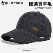 冬季 JEEP SPIRIT吉普鸭舌帽男士 防风护耳羊毛混纺棒球帽加厚骑行