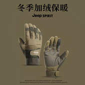 JEEP SPIRIT吉普手套冬季 保暖户外防风加绒加厚摩托车男骑车手套