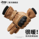 冬季 JEEP SPIRIT吉普手套男款 加厚保暖战术摩托车防寒骑行手套冬