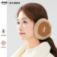 JEEP SPIRIT吉普冬季 耳罩女士保暖耳捂子防寒护耳朵耳暖骑行耳套