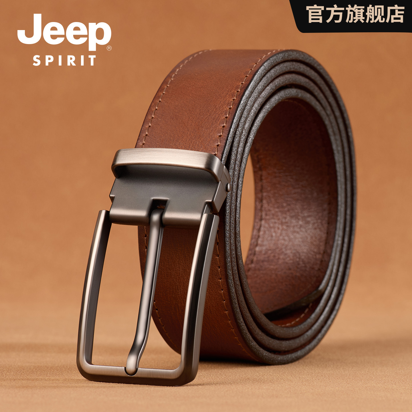 jeep吉普头层牛皮皮带复古皮带男