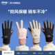 JEEP SPIRIT吉普保暖手套女士冬季 防风骑行防寒加厚触屏户外手套