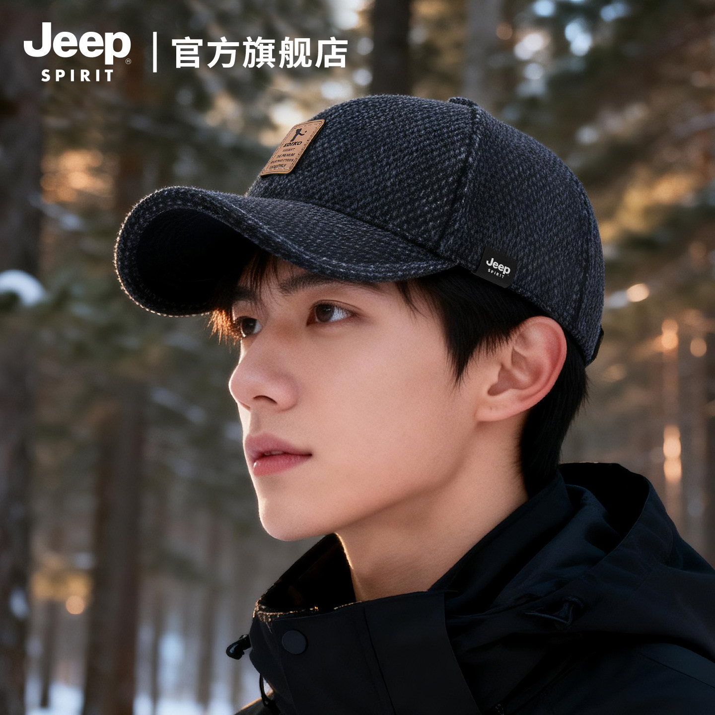 JEEP SPIRIT吉普鸭舌帽男士冬季户外骑行保暖加绒硬顶护耳棒球帽