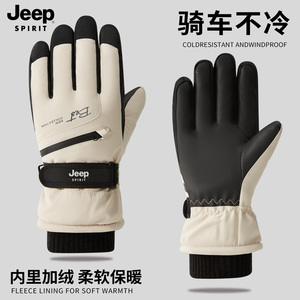 JEEP SPIRIT吉普滑雪手套男士骑行防寒厚保暖电动车触屏棉冬季女