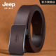 JEEP 腰带男款 SPIRIT吉普复古休闲皮带男士 真皮自动扣百搭牛皮裤