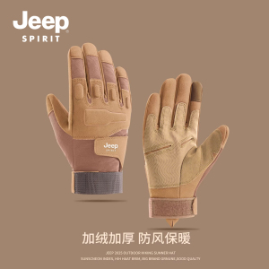 JEEP SPIRIT吉普保暖手套冬季户外登山骑行防滑加厚摩托车男手套