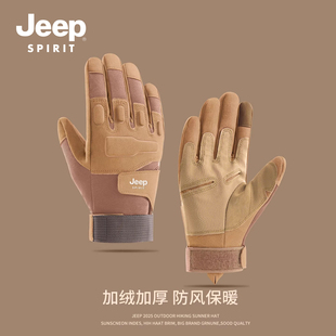JEEP 户外登山骑行防滑加厚摩托车男手套 SPIRIT吉普保暖手套冬季