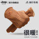 JEEP SPIRIT吉普骑行手套男冬季 麂皮保暖加厚骑车摩托车滑雪手套