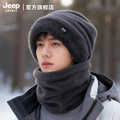 JEEP 帽男 保暖加绒护耳护颈围脖套装 SPIRIT吉普套头帽子男士 冬季