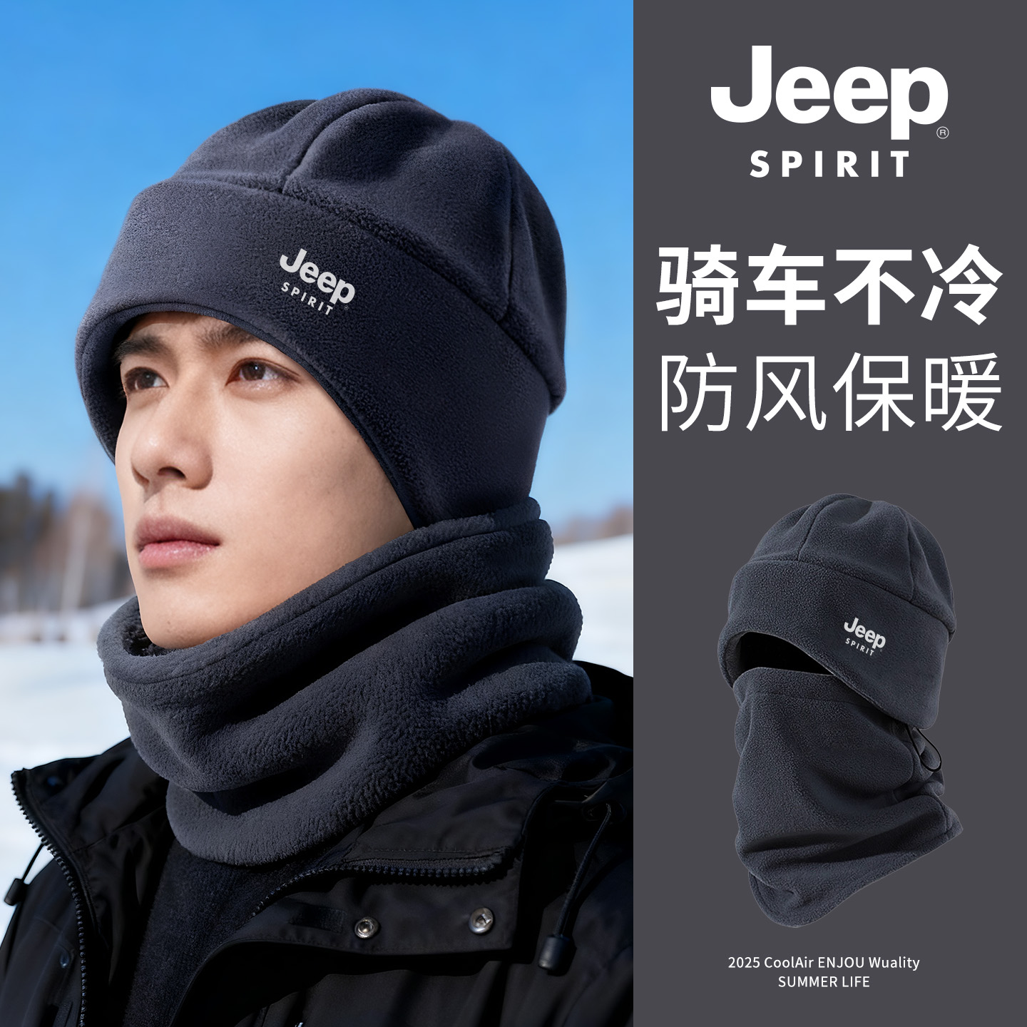 JEEPSPIRIT吉普帽子男士冬季