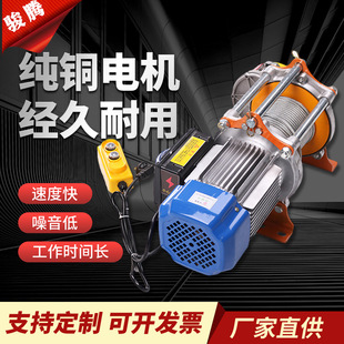 1吨2吨微型多功能吊机小型家用卷扬机电动葫芦铝壳提升机 新款