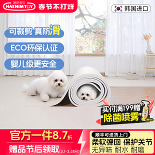 韩国进口哈尼宝贝狗狗垫子四季用PVC防滑垫尿水撕咬宠物犬地睡垫