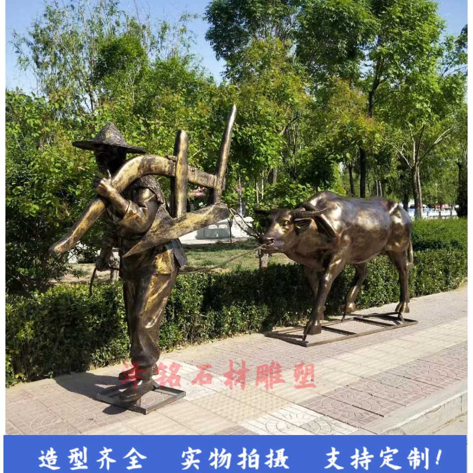 玻璃钢仿铜人物雕塑农耕民俗采茶寓言故事孝文化日洛西归雕塑摆件