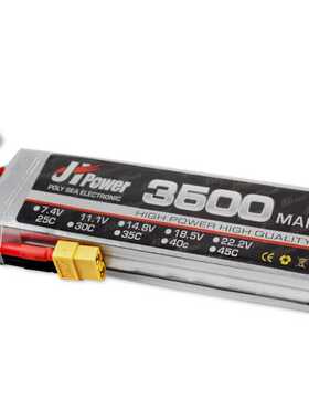 JH 3500mah25C航模锂电池11.1V3S遥控车模型飞机船模专用厂家