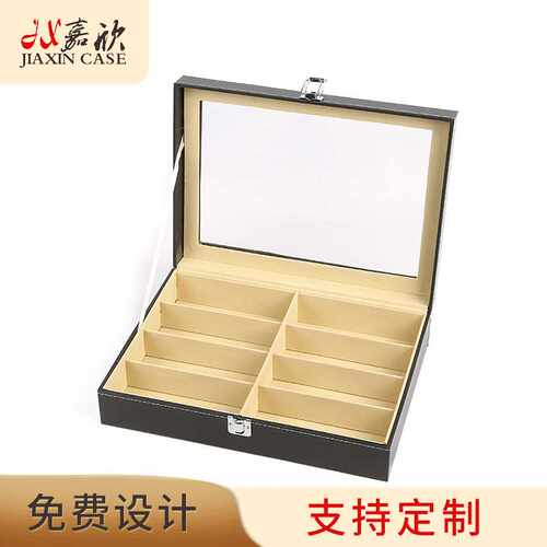 厂家现货 8位眼镜收纳盒PU皮质玻璃开窗防尘太阳镜墨镜展示盒