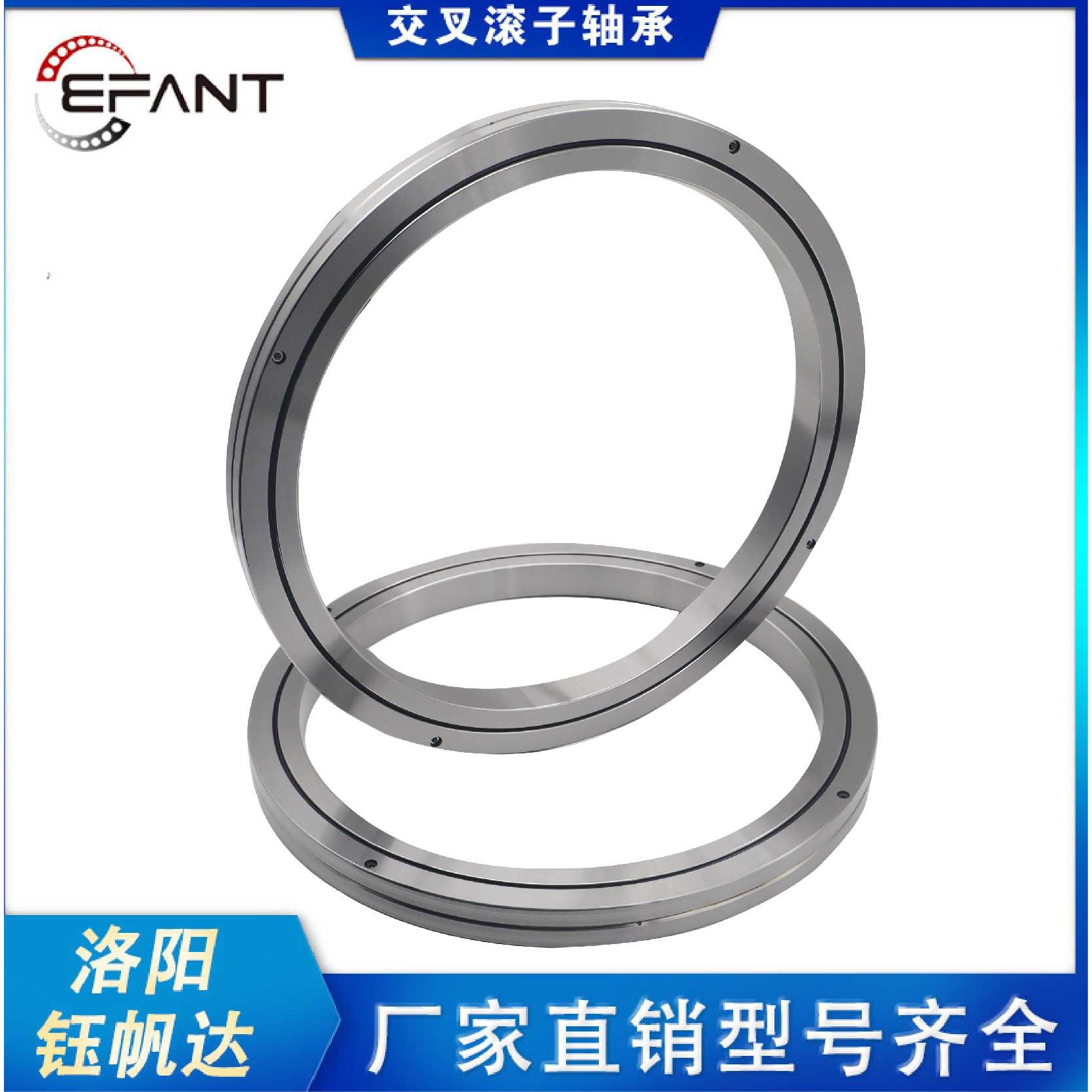 国产替代进口交叉滚子轴承ERBC70045ERBC80070 ERBC90070洛阳厂家