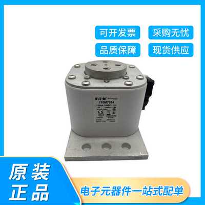 BUSSMANN巴斯曼快速熔断器底座170M7034 7035 7036保险丝 断路器