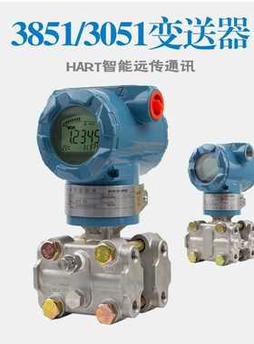 PMD235-KB4BEH1A智能数显差压变送器传感器上海上润仪表